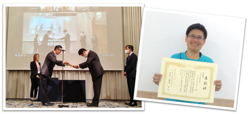 「会場賞」を受賞しました 「会場賞」を受賞しました